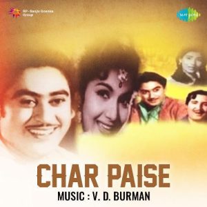 Chhan Chhan Baje Rupaiya MP3 song