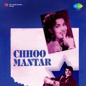 Chhoo Mantar (1956) Mp3 Songs Download