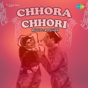 Yeh Surkhi Aur Yeh Sham MP3 song