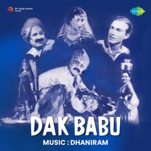 Ghir Ghir Aaye Badarwa Kare Pt. 1 MP3 song