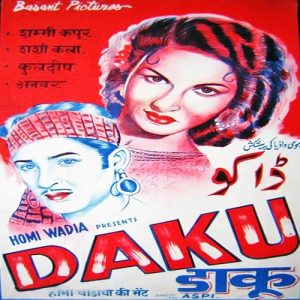 Daku (1955) Mp3 Songs Download