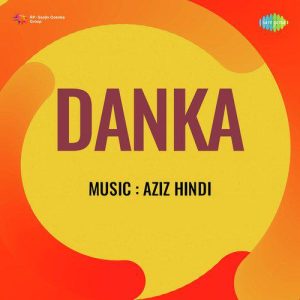 Danka (1954) Mp3 Songs Download