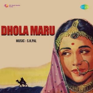 Dhola Maru (1956) Mp3 Songs Download