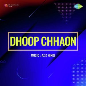 Jhuk Ke Zamin Chum Raha Aasman MP3 song