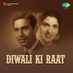 Diwali Ke Deep MP3 song