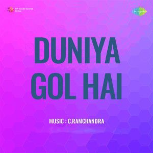 Duniya Gol Hai (1955) Mp3 Songs Download