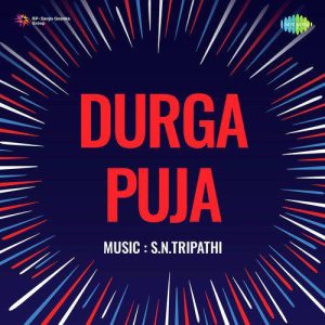 Durga Puja (1954) Mp3 Songs Download