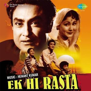 Ek Hi Rasta (1956) Mp3 Songs Download