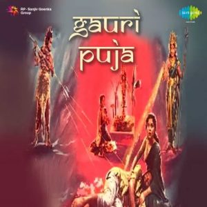 Gauri Puja (1956) Mp3 Songs Download