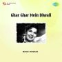 Deep Jali Ghar Ghar Men Aai Diwali MP3 Song