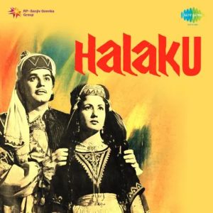 Halaku (1956) Mp3 Songs Download