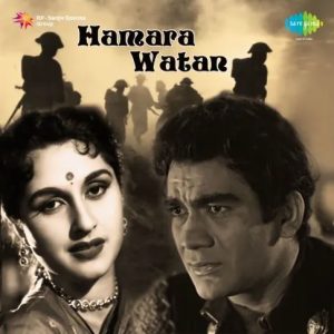 Hamara Watan (1956) Mp3 Songs Download