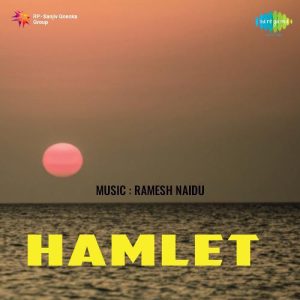 Hamlet (1954) Mp3 Songs Download