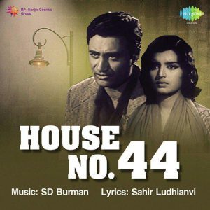 House No. 44 (1955) Mp3 Songs Download