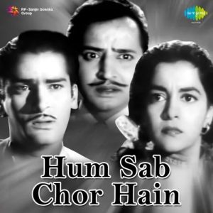 Hum Sab Chor Hain (1956) Mp3 Songs Download