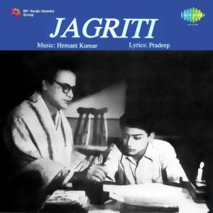 Jagriti (1954) Mp3 Songs Download