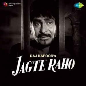 Jagte Raho (1956) Mp3 Songs Download