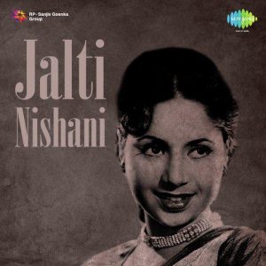 Jalti Nishani (1955) Mp3 Songs Download