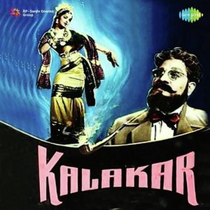 Mori Payal Ki Jhankar Kare Lalkar MP3 song