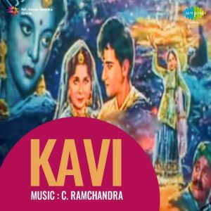 Kavi (1954) Mp3 Songs Download