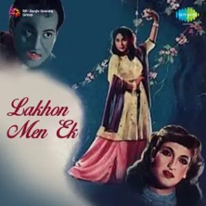 Manzil Ki Taraf Apni MP3 song