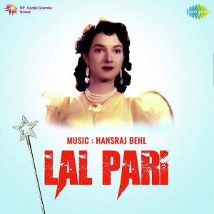 Kah Rahi Hai Dhadkane Pukar Ke MP3 song