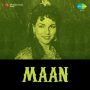 Mere Piyar Men Tujhe MP3 Song