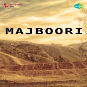 Majboori (1953) Mp3 Songs Download