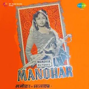 Manohar (1954) Mp3 Songs Download