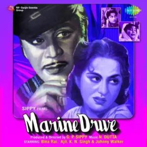 Marine Drive (1955) Mp3 Songs Download