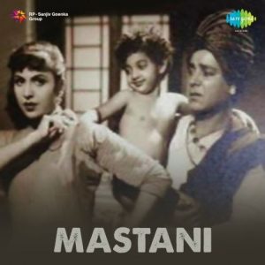 Dekho Jhumti Jhumti Barsaat MP3 song