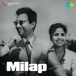 Milap (1955) Mp3 Songs Download