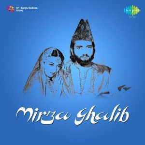 Nukta Cheen Hai Gham E Dil MP3 song