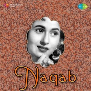 Shokh Adayen Mast Nigahen MP3 song