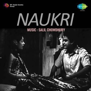 Naukri (1954) Mp3 Songs Download