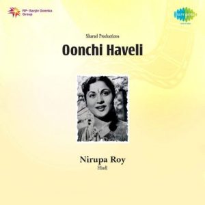 Oonchi Haveli (1955) Mp3 Songs Download