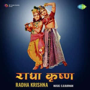 Radha Krishna (1954) Mp3 Songs Download