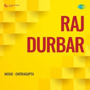 Nachoon Chhama Chham Raja MP3 song