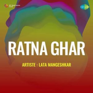 Ratna Ghar (1955) Mp3 Songs Download