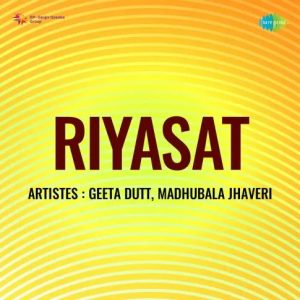 Riyasat (1955) Mp3 Songs Download