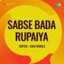 Sabse Bada Hai Rupaiya Re MP3 Song