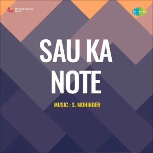 Piya Bin Sakhi Mohe MP3 song