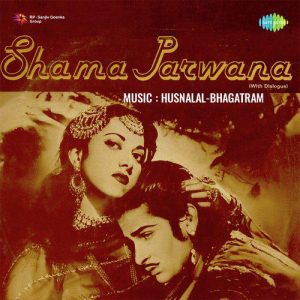 O Parwane Shama Ko Apni MP3 song