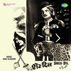 Sher Dil (1954) Mp3 Songs Download