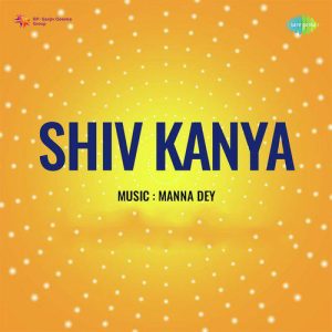 Shiv Kanya (1954) Mp3 Songs Download