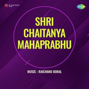 Shri Chaitanya Mahaprabhu (1954) Mp3 Songs Download