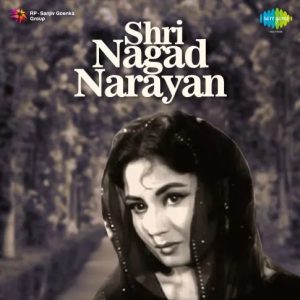 Suno Radheshyam MP3 song