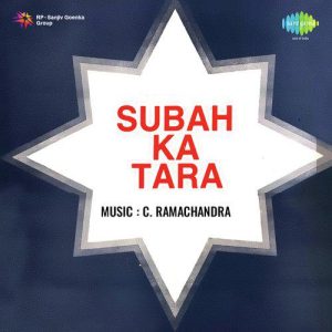 Subah Ka Tara (1954) Mp3 Songs Download