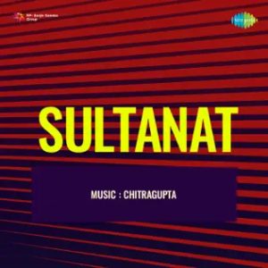 Sultanat (1954) Mp3 Songs Download