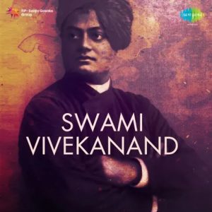 Swami Vivekanand (1955) Mp3 Songs Download